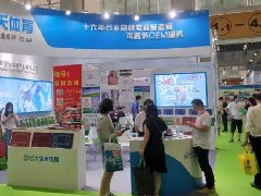 广州yp街机电子体育产业有限公司诚邀您参加