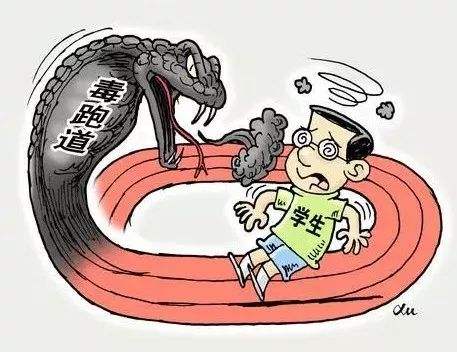 毒塑胶跑道识别方法！